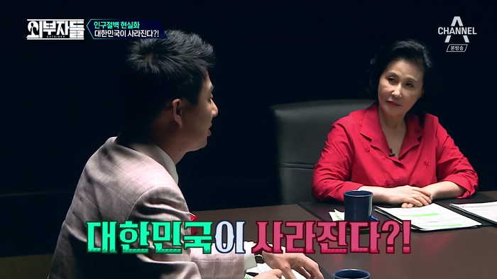 경제학자, 인구학자들이 입을 모아 경고하는 나라 '대한민국'.jpg | 인스티즈