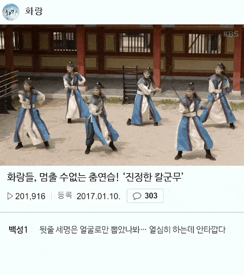 배우와 아이돌의 차이.jpgif | 인스티즈