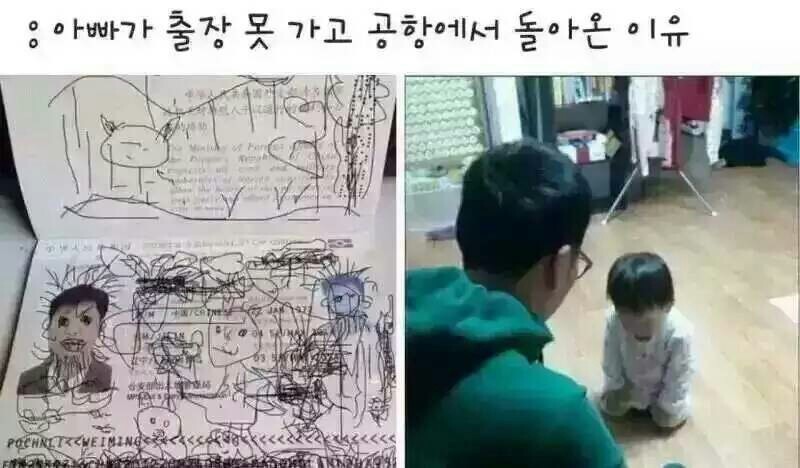 잡담 이미지