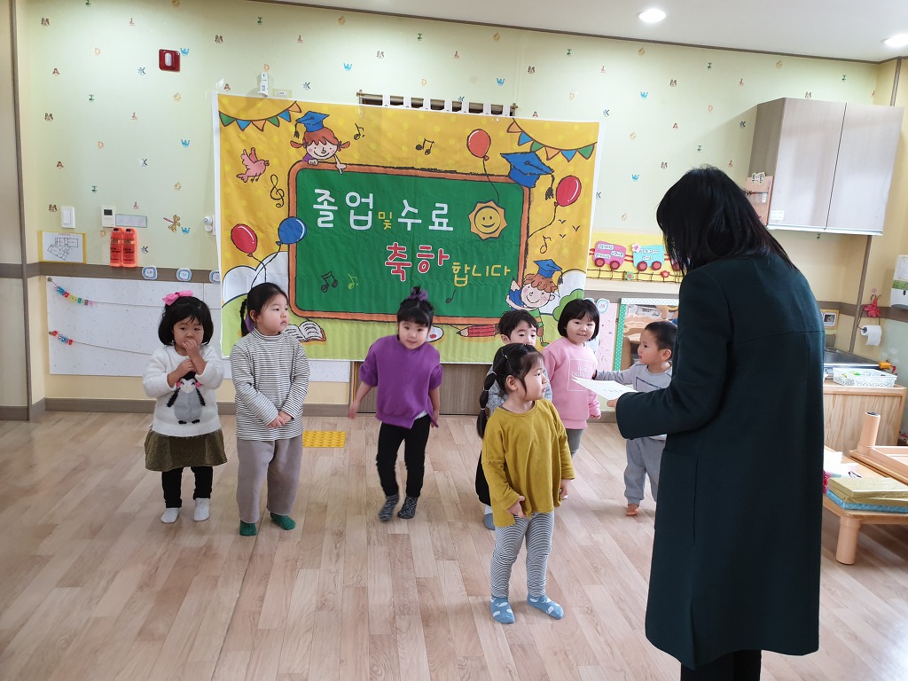 꿈빛나무어린이집 이미지