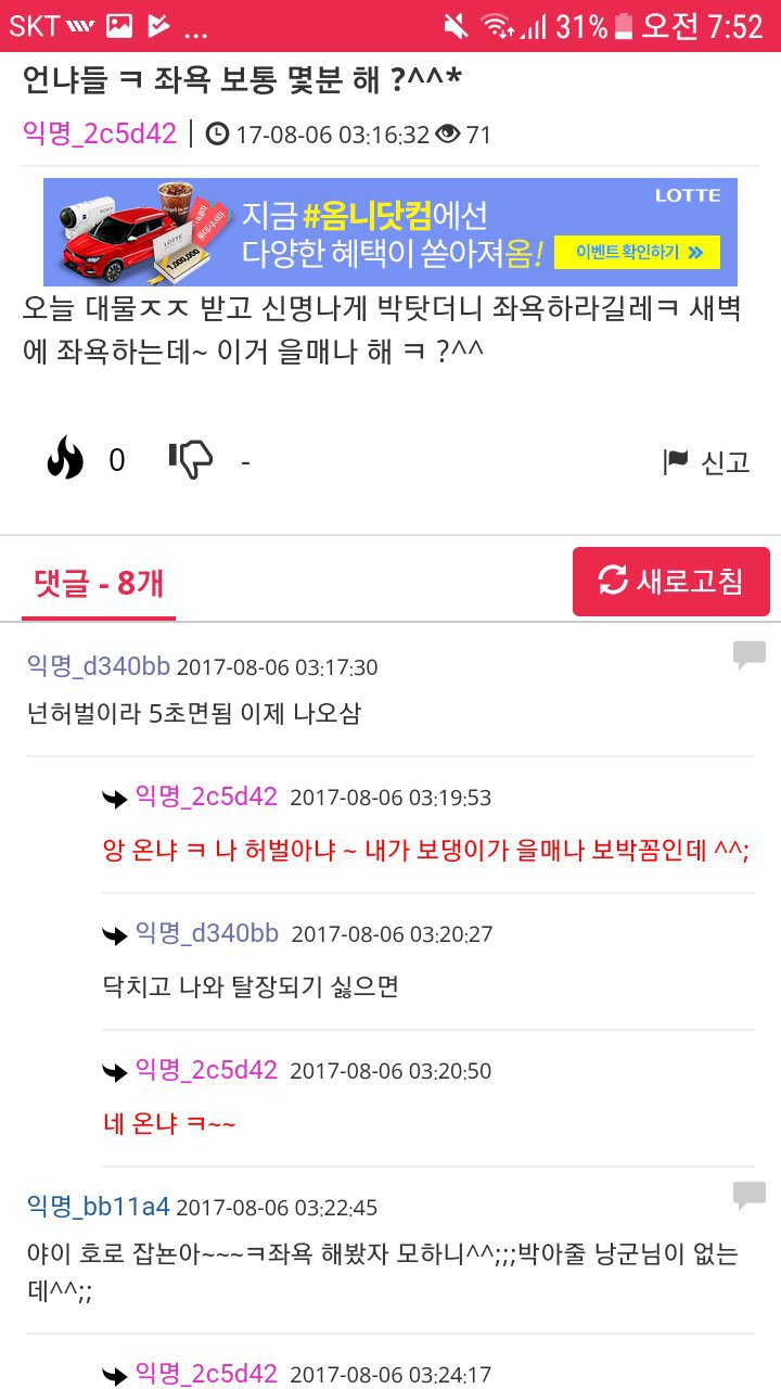 자댕 이미지