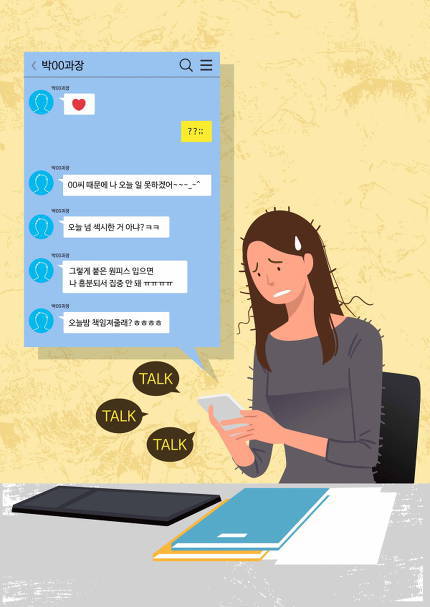 상상하기조차 어려운 방송제작현장 성폭력 실태 | 인스티즈
