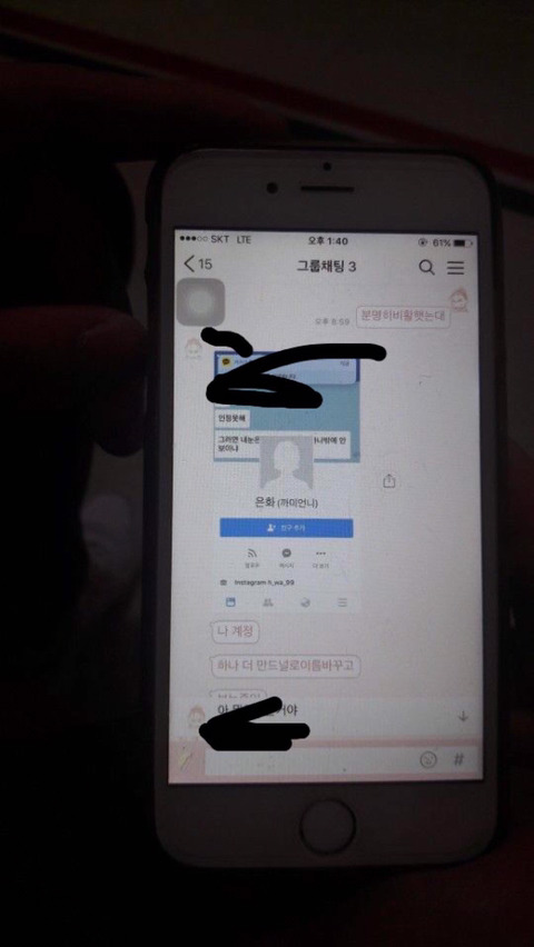 강릉 고등학생 무면허 운전사고 가해자들 카톡입니다.다들 제발 봐주세요 | 인스티즈