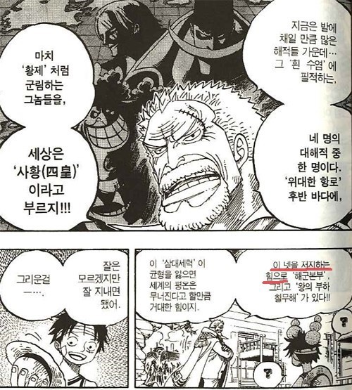 원피스가 밸붕이 아닌 이유 | 인스티즈