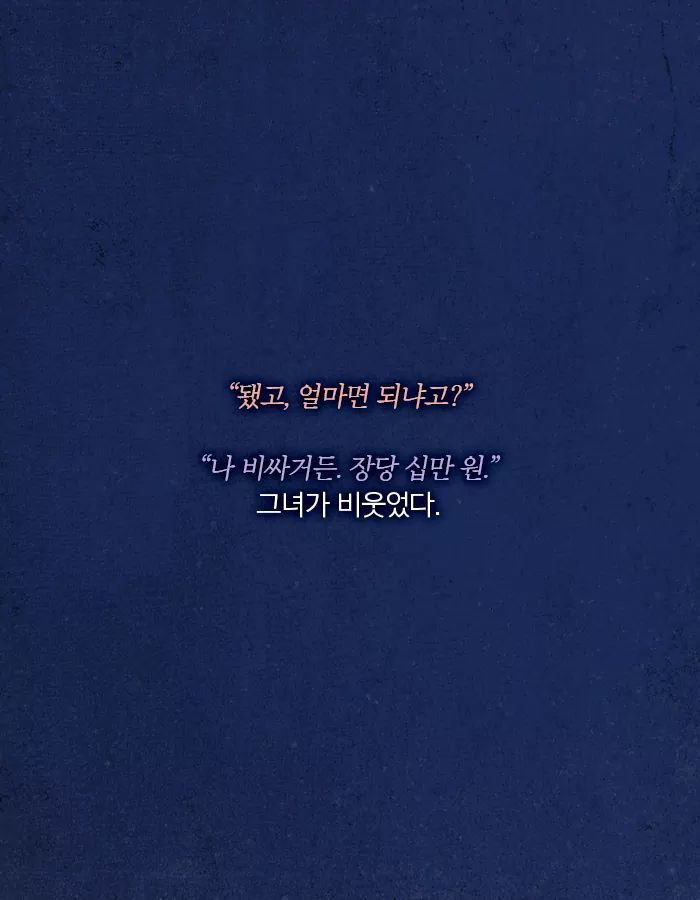 내가 쓰는 글이 타인의 운명이 된다 | 인스티즈