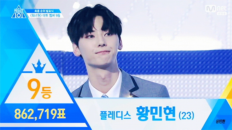 프로듀스101 시즌2 워너원 데뷔멤버가 확정되던 순간.gif | 인스티즈