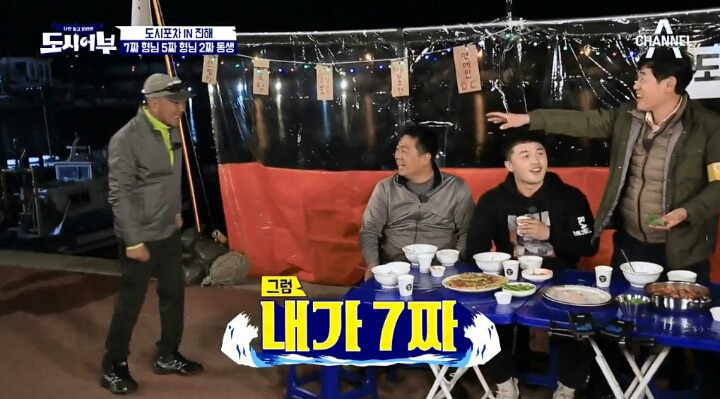 [도시어부] 지상렬에게 5짜라하는 마이크로닷ㅋㅋㅋㅋㅋ.jpg | 인스티즈