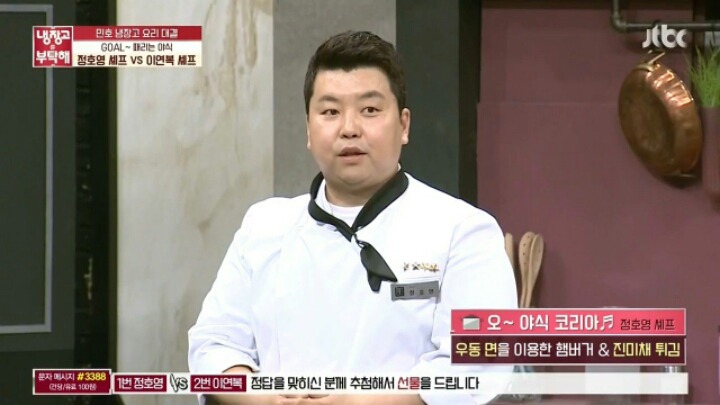 쉐프가 만든 고오급 피카츄 돈까스 | 인스티즈