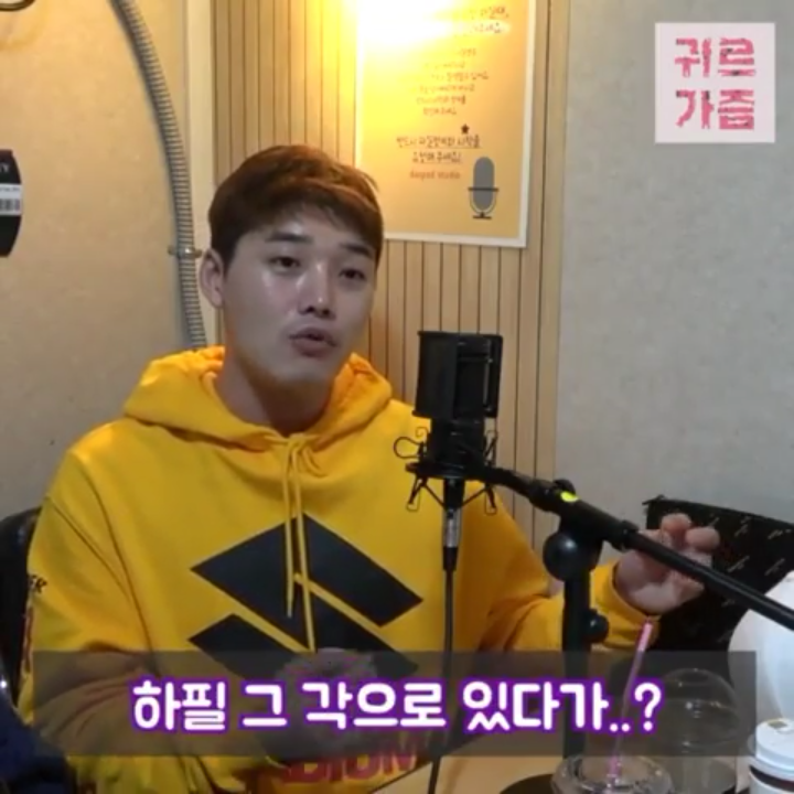 남성용 속옷에 단추가 있는 이유 (feat.권혁수) | 인스티즈
