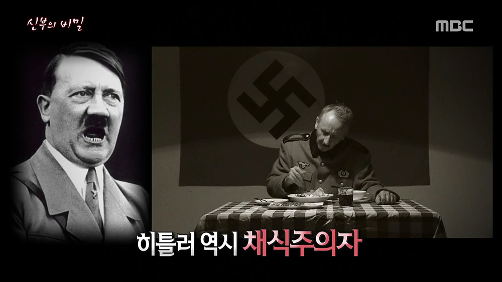 [서프라이즈] 히틀러로 추정되던 에콰도르 신부 | 인스티즈