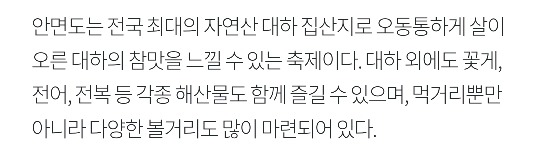 [국내여행] 가을가을한 국내 낭만 여행지 BEST 5 | 인스티즈