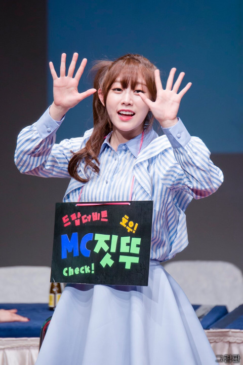 [러블리즈] 광복절이라서 지수 | 인스티즈