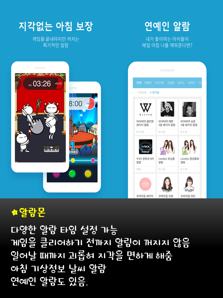 2017년 구글플레이 필수 추천어플 BEST10 | 인스티즈
