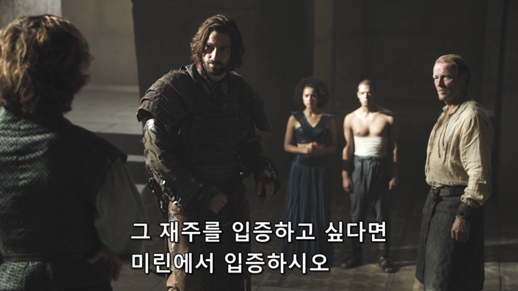 [왕좌의게임] 폭풍의 딸 67화 | 인스티즈
