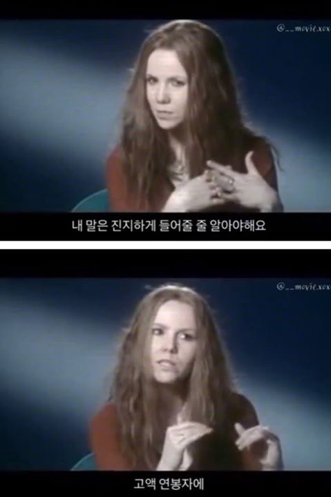 한 영국 여자의 이상형 | 인스티즈