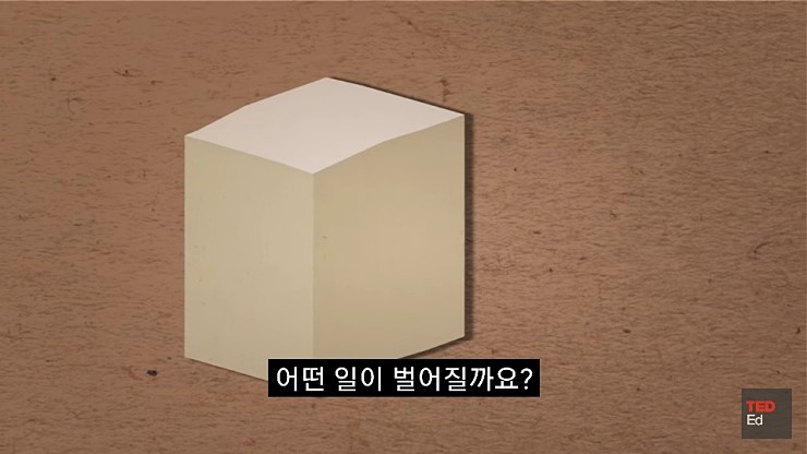 종이를 45번 접으면 달에도 닿는다.jpg | 인스티즈