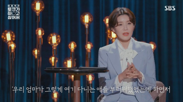 법의학계의 아이유 | 인스티즈