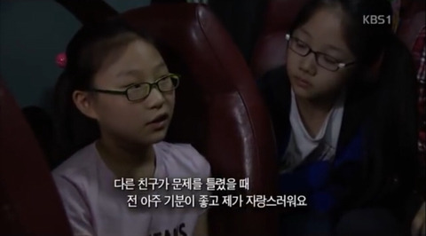 강남 대치동 초등학생들이 공부를 열심히하는 이유 | 인스티즈