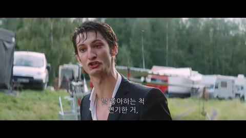 20살이나 어린 꼬맹이가 자꾸 나 따라다녀; | 인스티즈