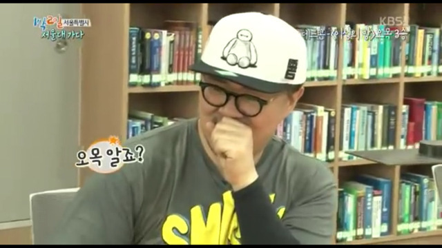 1박2일 서울대 여학생들의 창의력 | 인스티즈