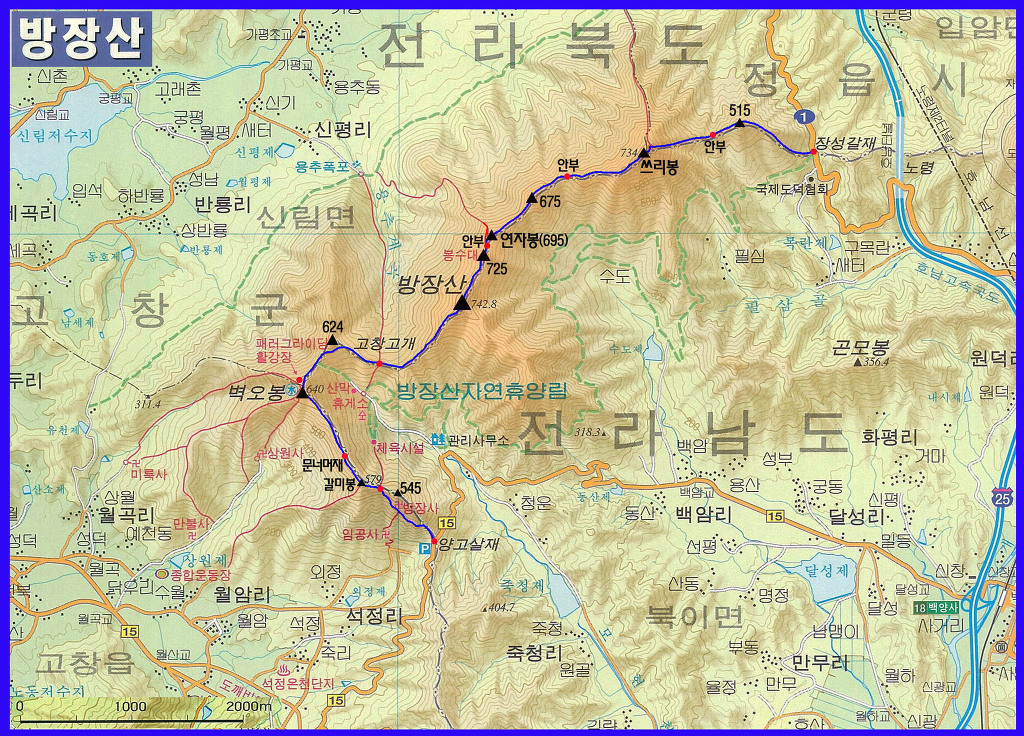 동신주유소 이미지