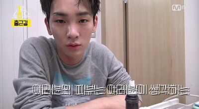 뷰티유투버 해도 될 것 같은 샤이니 키 | 인스티즈