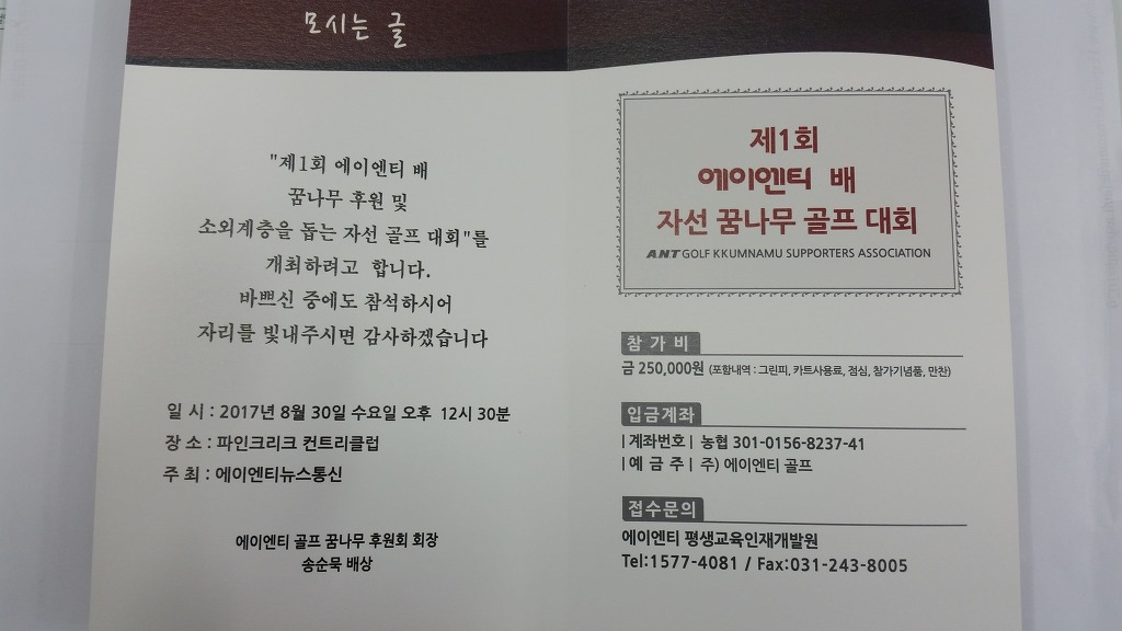 에이엔티 이미지