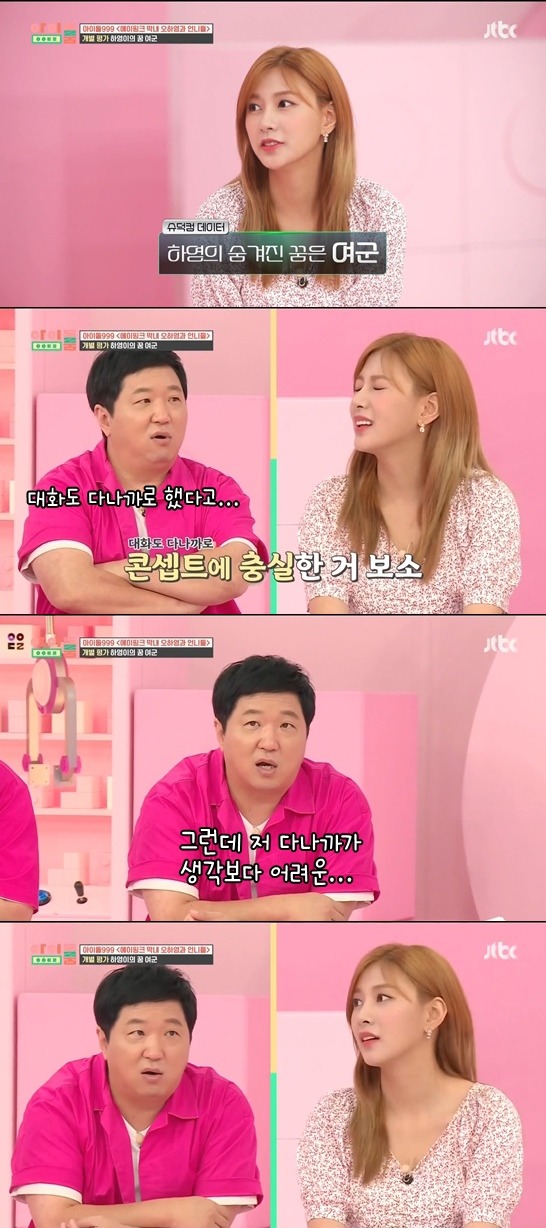 제식훈련 받는 에이핑크 | 인스티즈