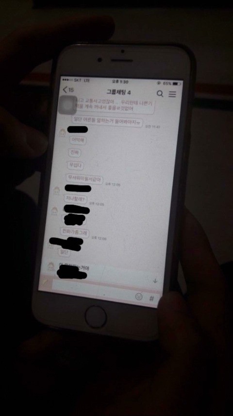 강릉 고등학생 무면허 운전사고 가해자들 카톡입니다.다들 제발 봐주세요 | 인스티즈