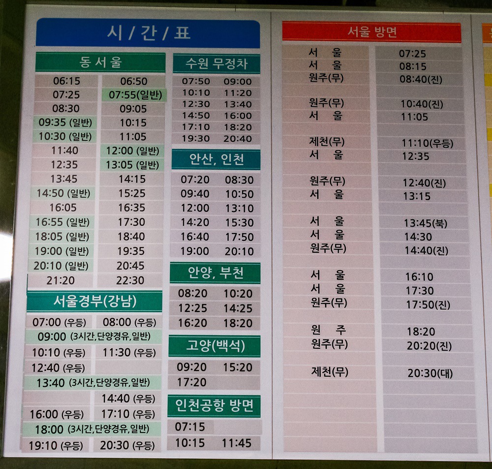 버스가로판매점 이미지