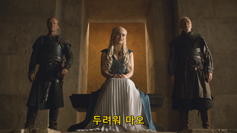 [왕좌의게임] 폭풍의 딸 47화 | 인스티즈
