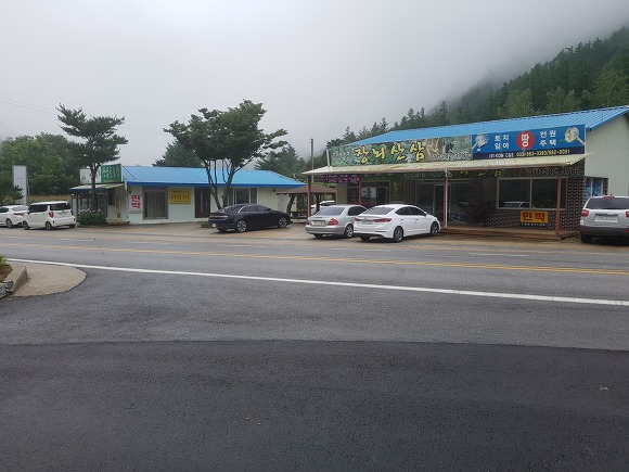 산삼골 이미지