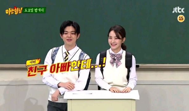 버르장머리 없는 강호동 | 인스티즈