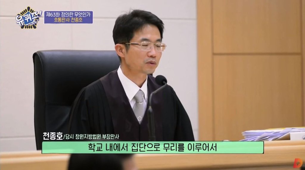 그게 바로 일진.jpg | 인스티즈