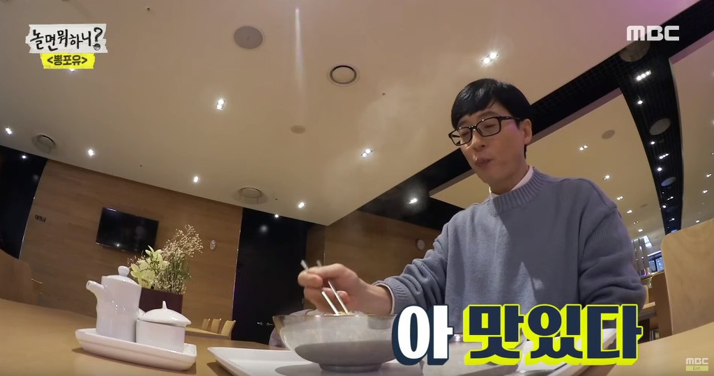 MBC 구내식당 1,000원 라면 | 인스티즈