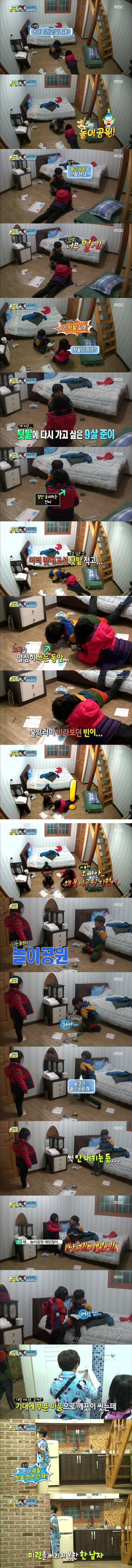 아빠어디가 준이와 빈이의 소원 | 인스티즈