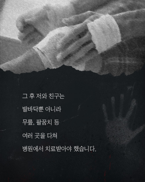 석면 조사 아르바이트 | 인스티즈