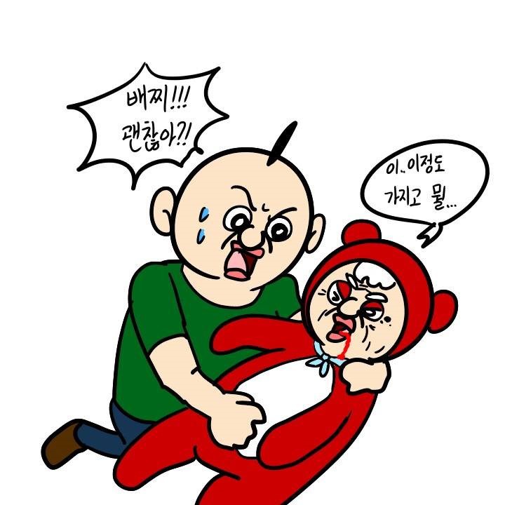 크레이지 아케이드 | 인스티즈