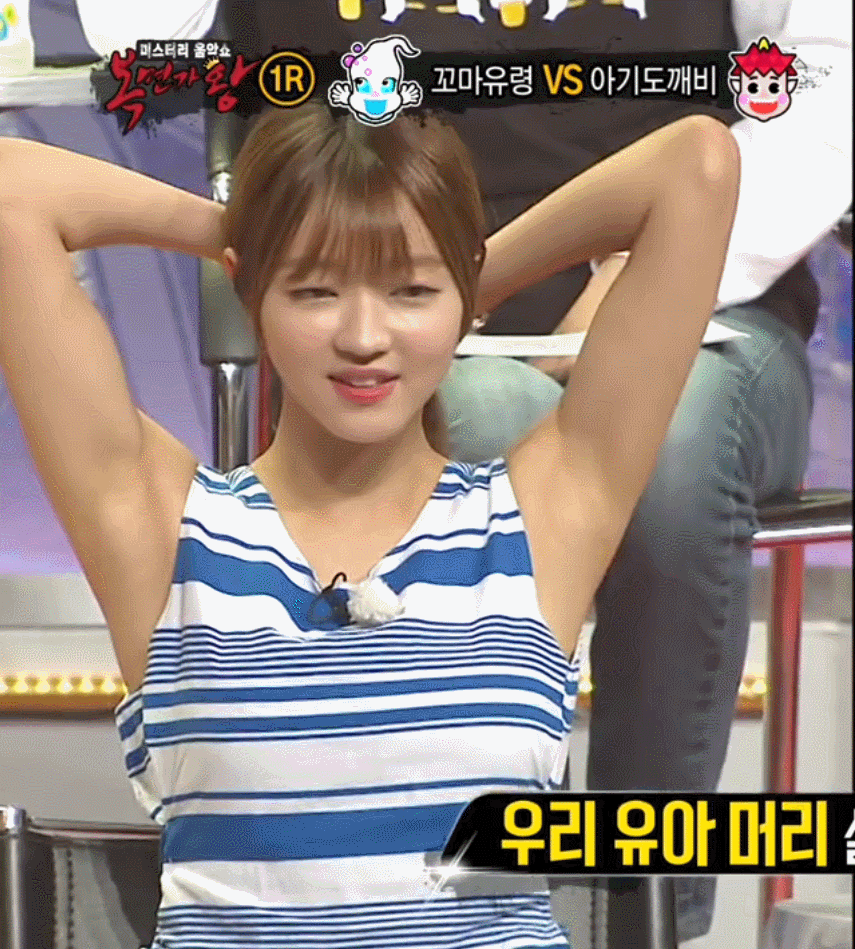 승모근 솟음이 없는 오마이걸 유아 | 인스티즈