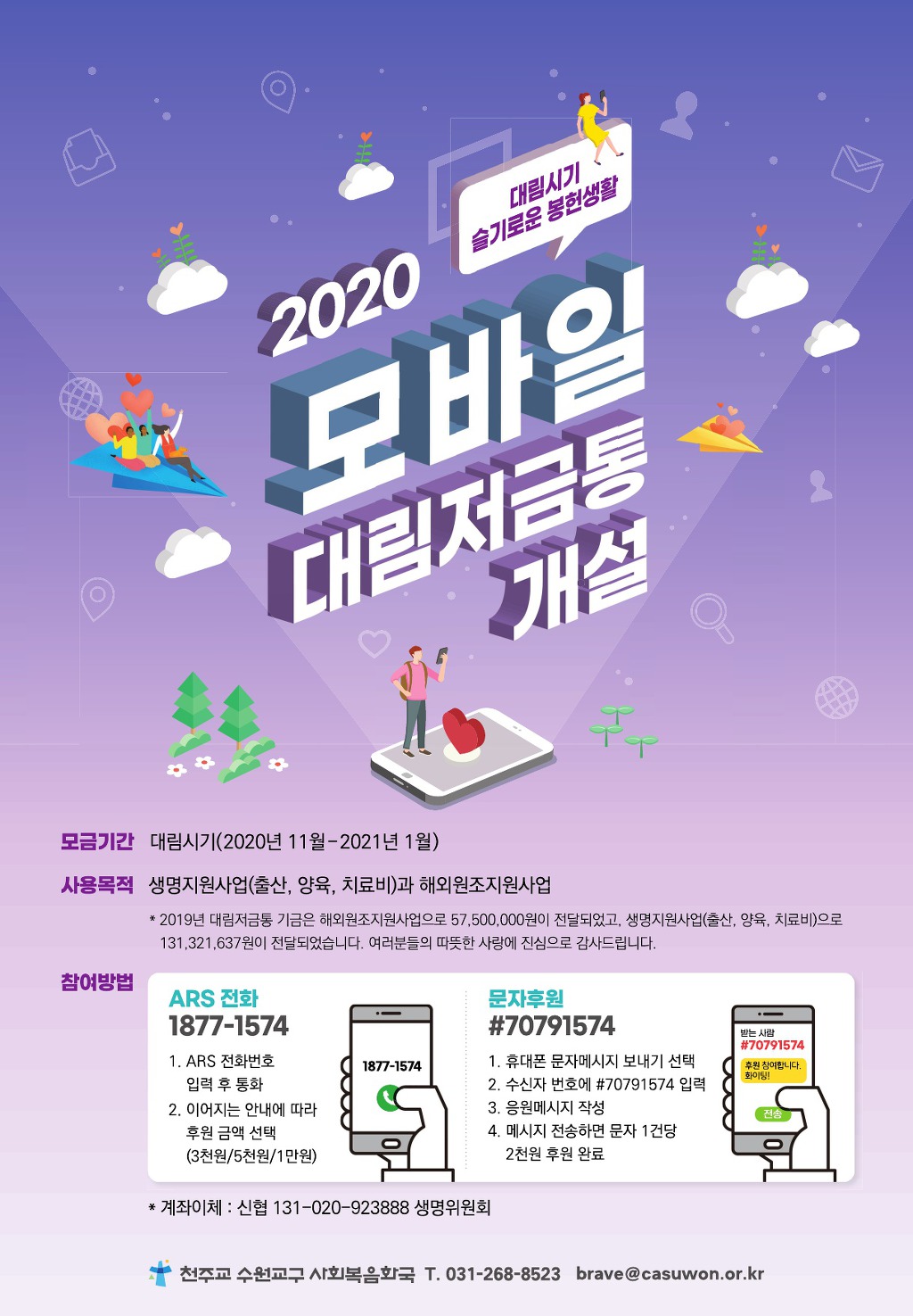 대림모바일 이미지