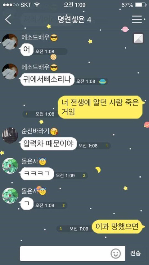 이과 모음집 | 인스티즈
