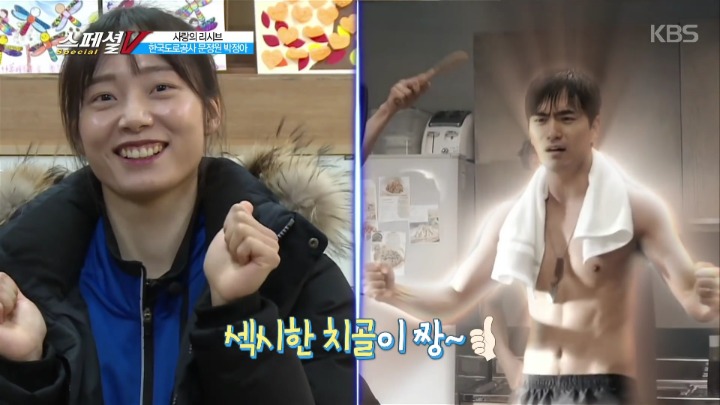 여배선수들의 이상형.jpg | 인스티즈