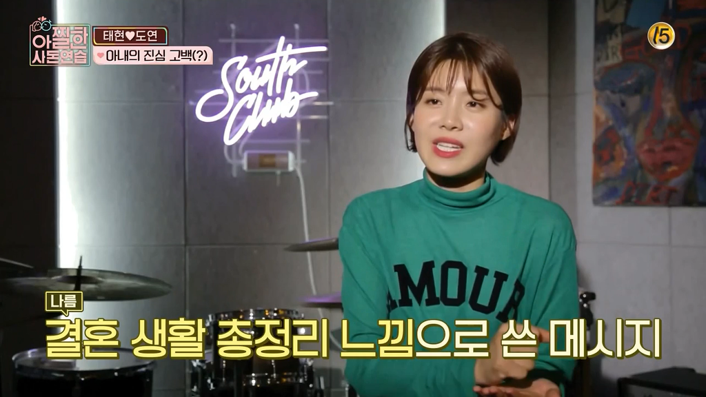 [아찔한사돈연습] 결혼한지 한달도 안돼서 혼자 멀리 떠나게 됐어요..jpg | 인스티즈
