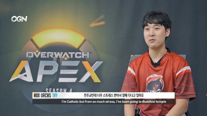 오버워치 팬들이 아직도 apex를 그리워 하는 이유 | 인스티즈