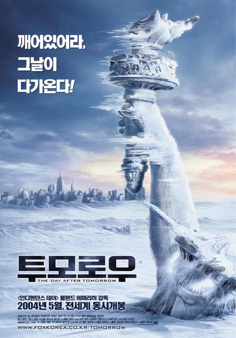 한국정서를 너무 잘알고 잘지었던 영화 제목 . JPG | 인스티즈