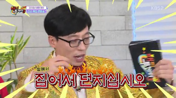 [해피투게더] 아들 지호 운동회에서 에이스 등극한 유재석.jpg | 인스티즈