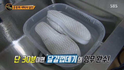 달인이 알려주는 흰색 신발 세탁법 | 인스티즈