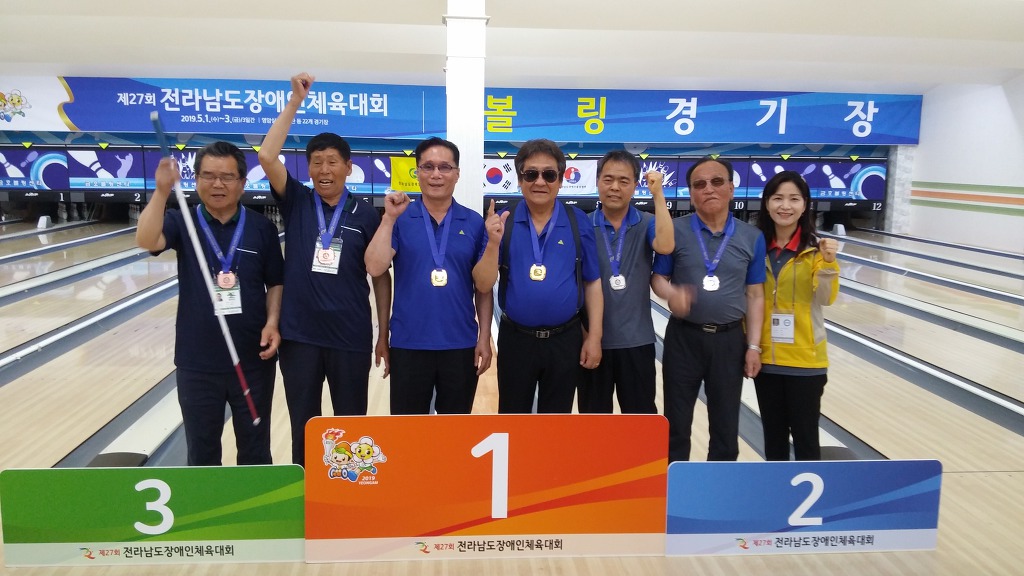 삼호볼링장 이미지