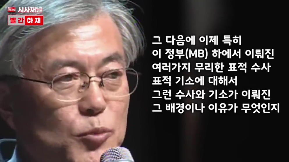 그들이 조국을 기를 쓰고 막는 이유. | 인스티즈