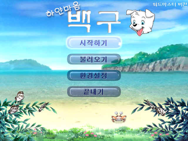 이거 아는사람 | 인스티즈